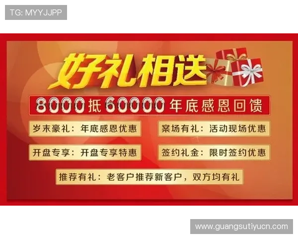 半岛体育官网最新赛事资讯全面解析助你掌握第一手比赛动态