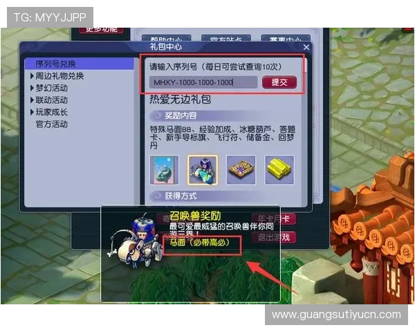 开云体育乐鱼平台优惠活动与福利礼包领取攻略助力玩家享受更多实惠