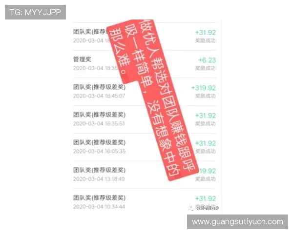 下载皇冠球网app下载享受高额返水和多样化的足球投注玩法体验